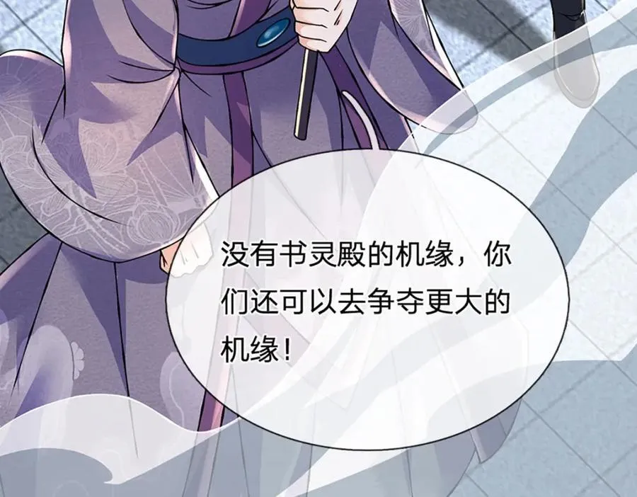 第304话 言败为时尚早67