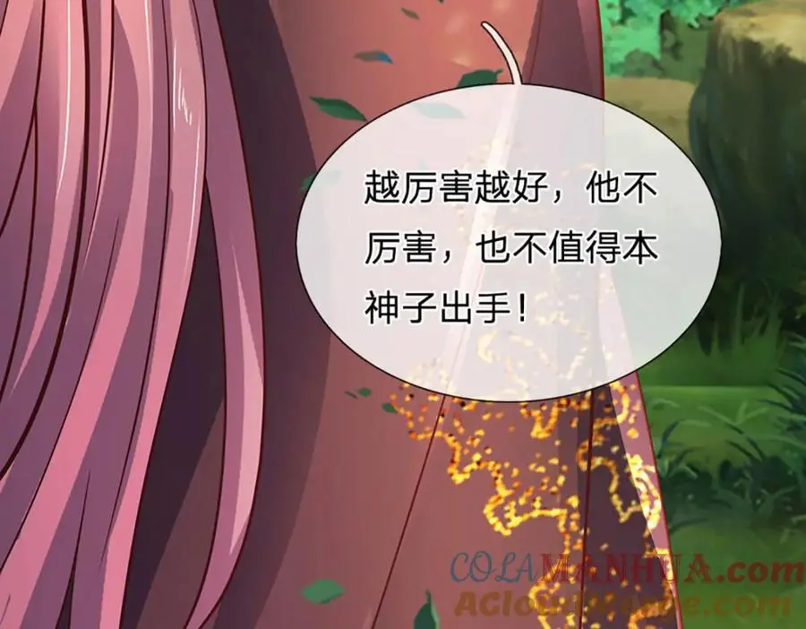 第291话 天书之中的玄妙152