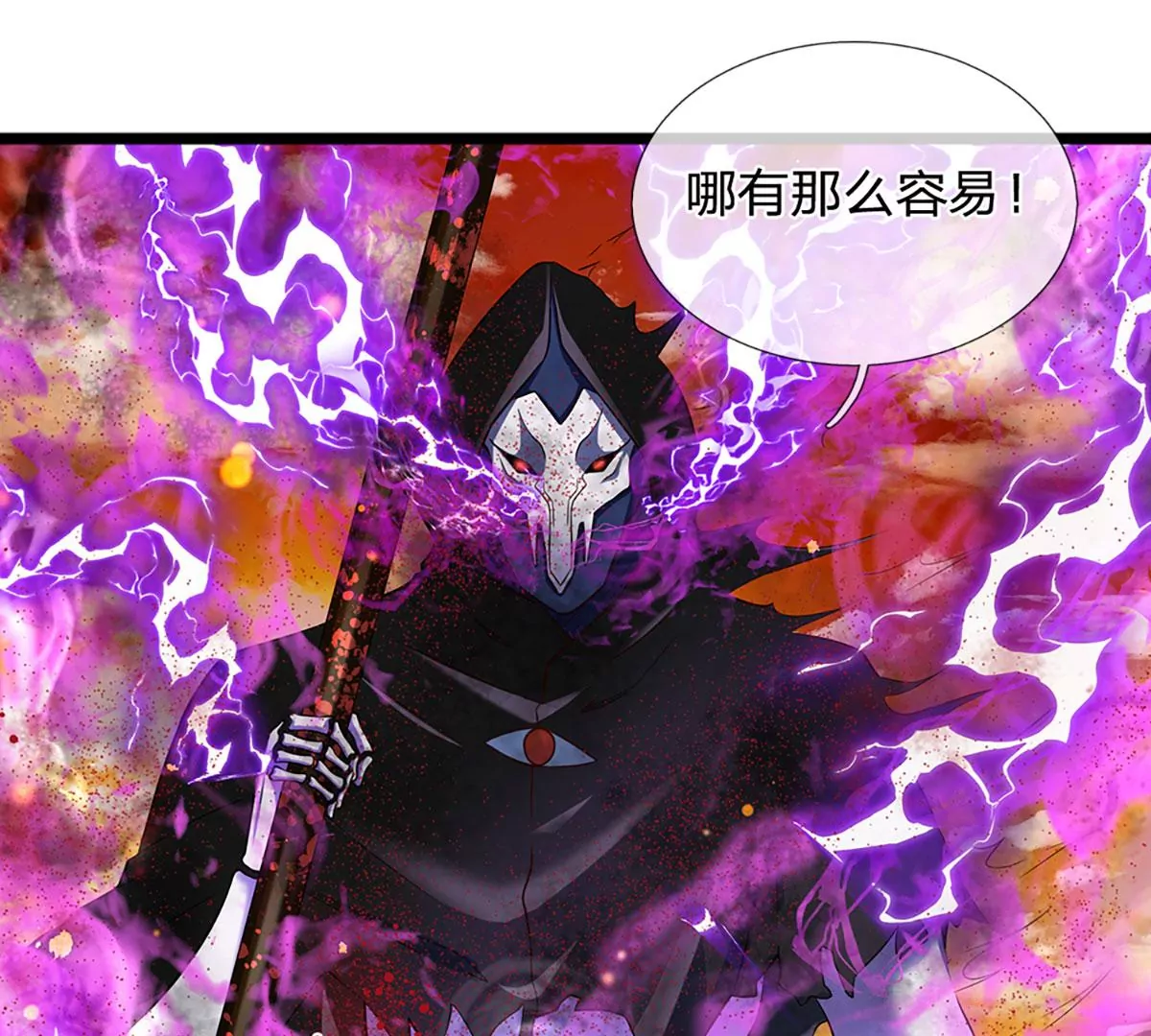 第73话 签到成功，武境九重7