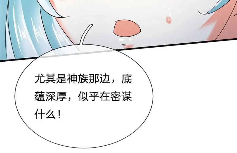 第305话 最后的帝子之争55