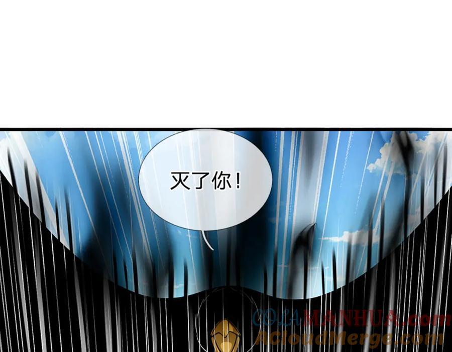 第268话 旷世妖祖，不容侵犯32