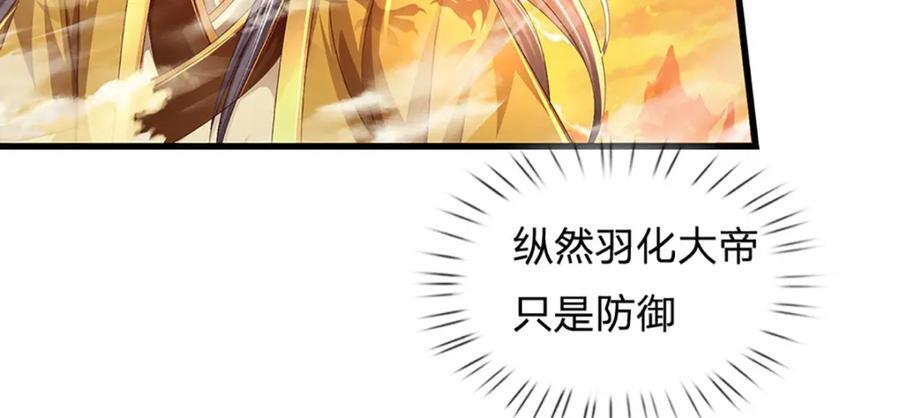 第256话 三个问题38