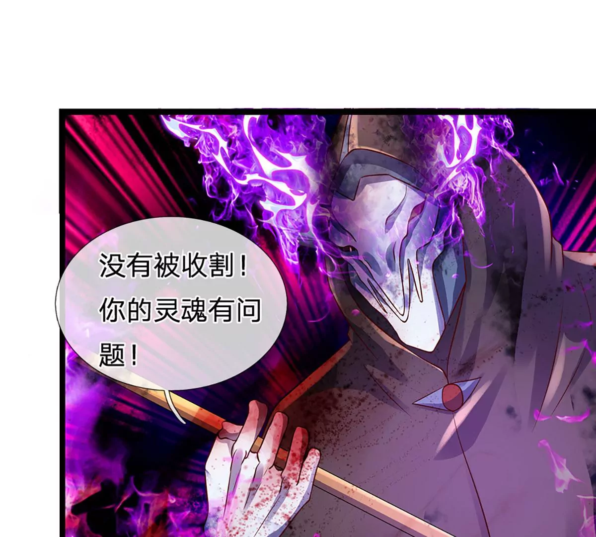 第72话 帝路种种，匪夷所思69