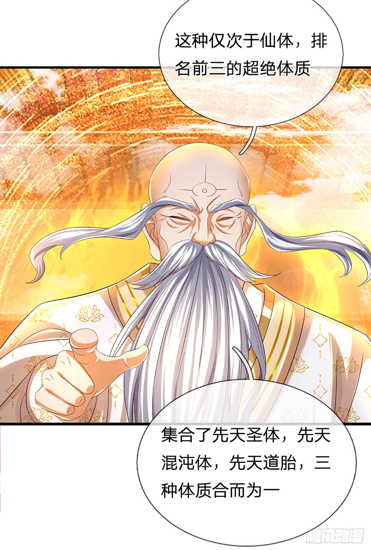 第157话 彻底融合，神体大成27