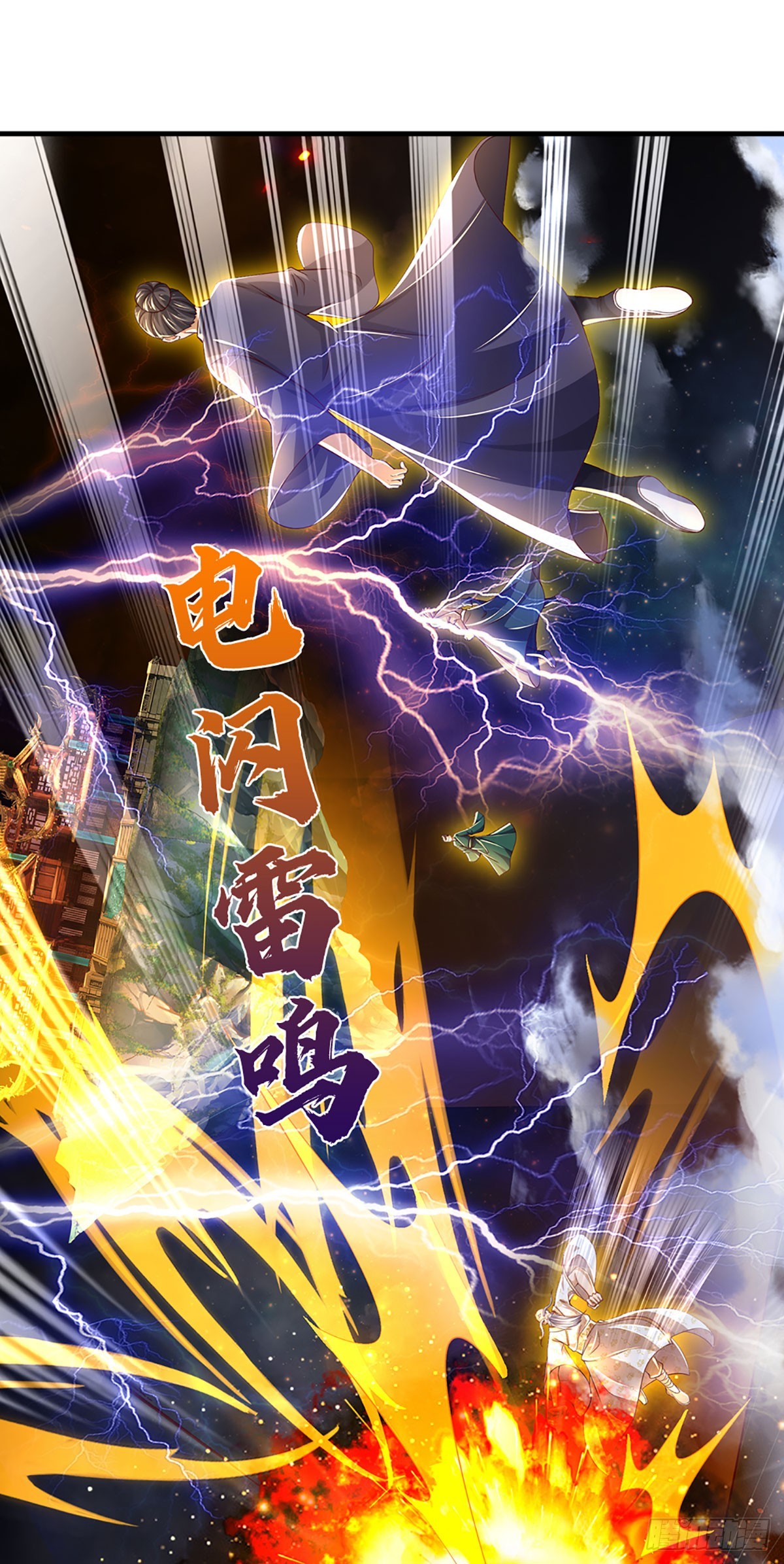 第191话 嚣张气焰，教他做人4