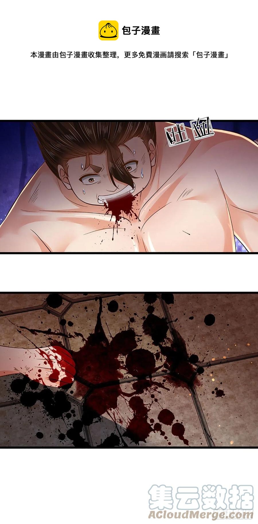 第105话 越战越勇，朱家惨败20