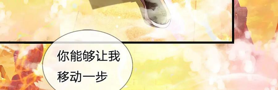 第255话 真正的羽化大帝87