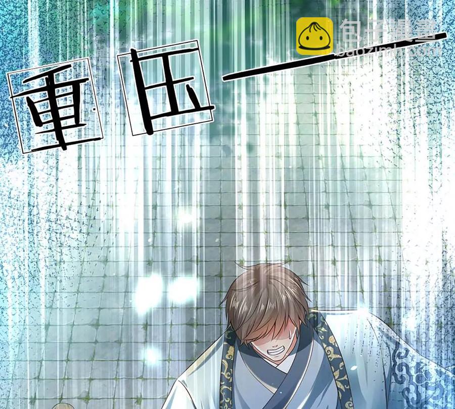 第78话 天梯考验，寸步难行46