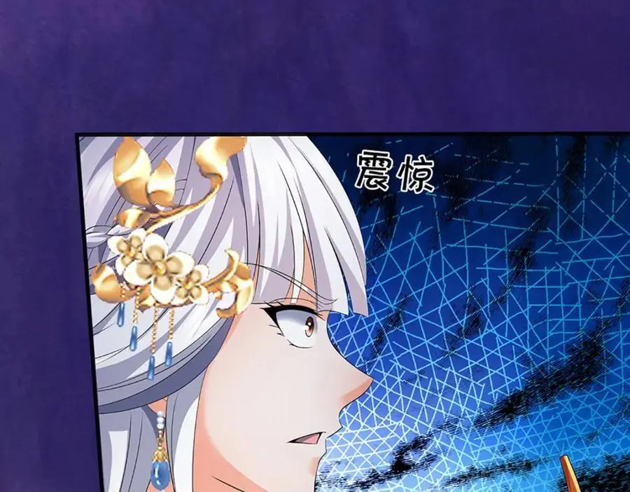 第277话 一环扣一环91