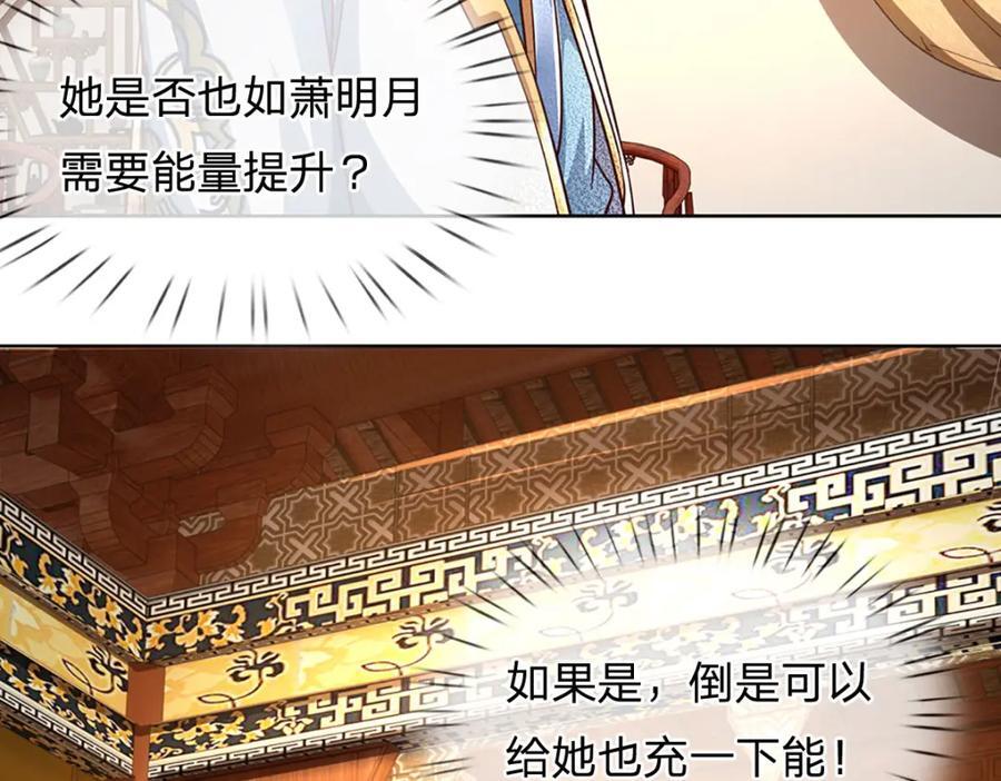 第263话 王之烈焰61