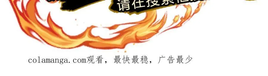 第300话 万古第一笔125