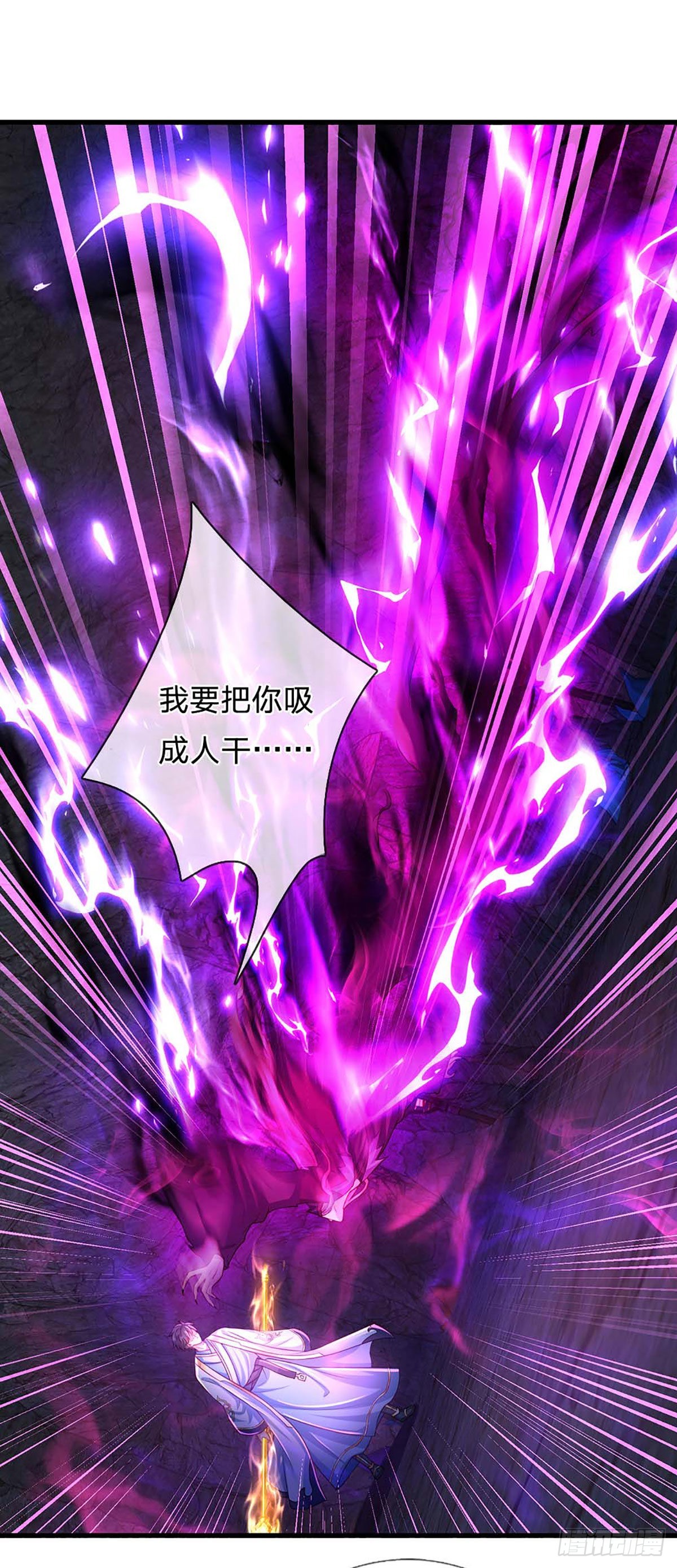 第175话 禁忌尊骨，不死之身37
