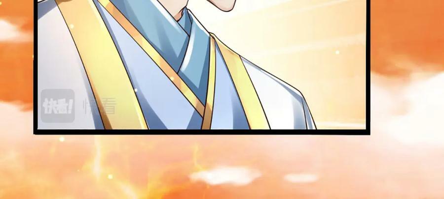 第249话 挑战！阳明老祖78