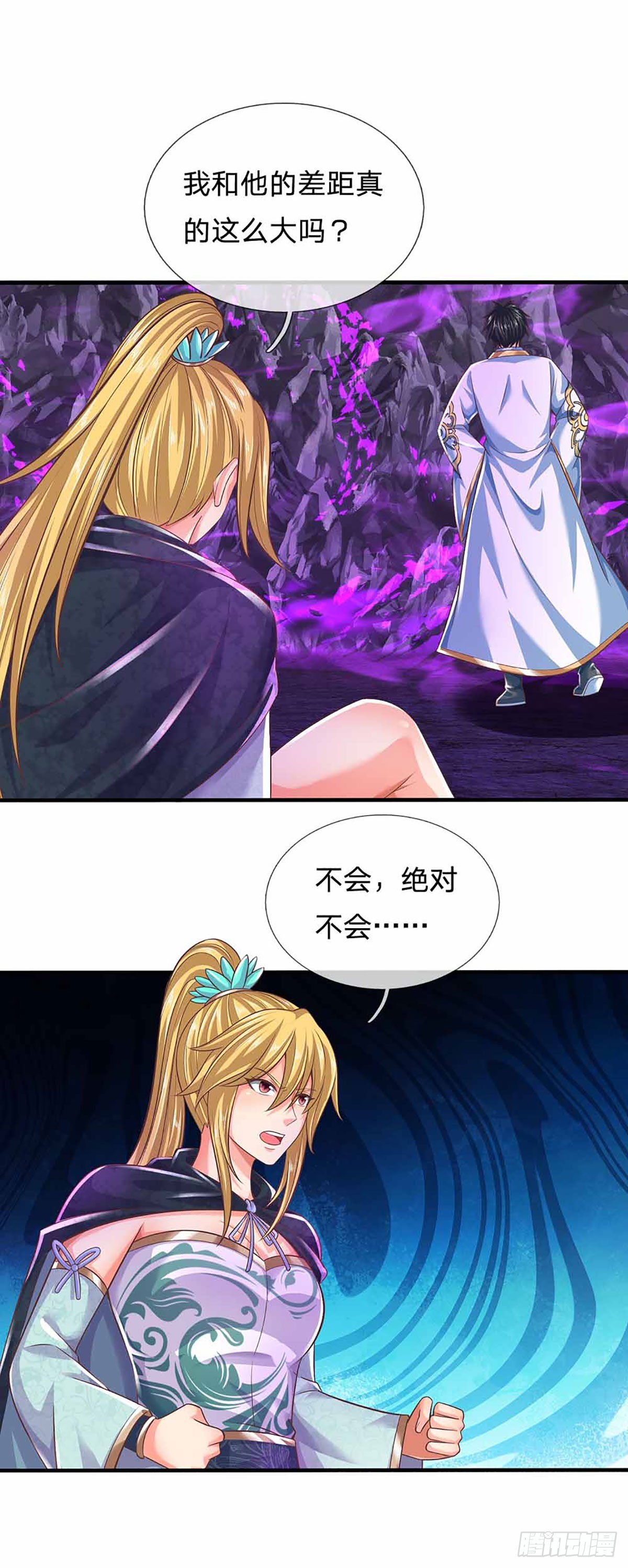 第184话 本神子带飞！22