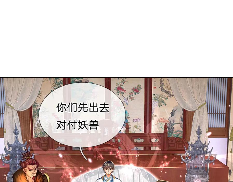 第262话 是挺意外的33