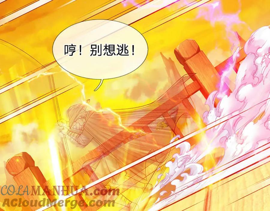 第254话 这里我说了算！21