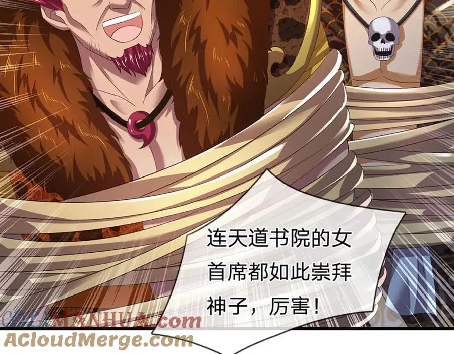 第299话 你们谁都别想走24