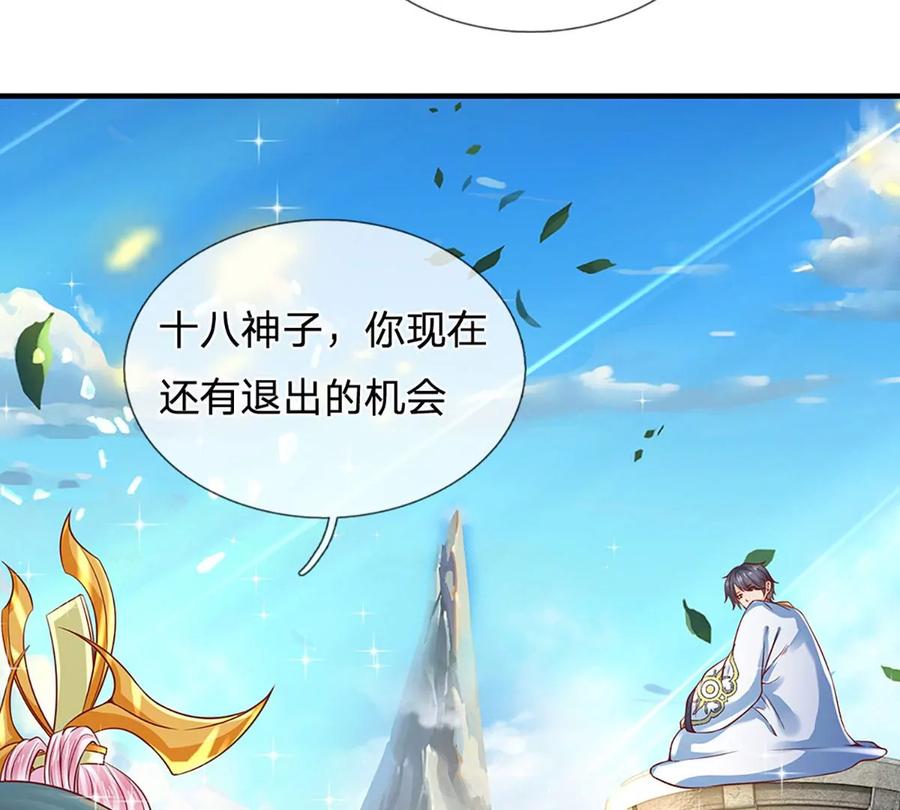 第82话 所谓共浴，并非所想47