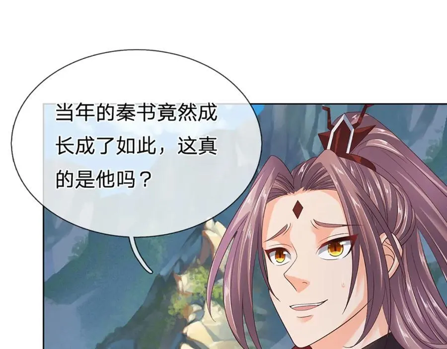 第303话 有口难言，大召唤术38