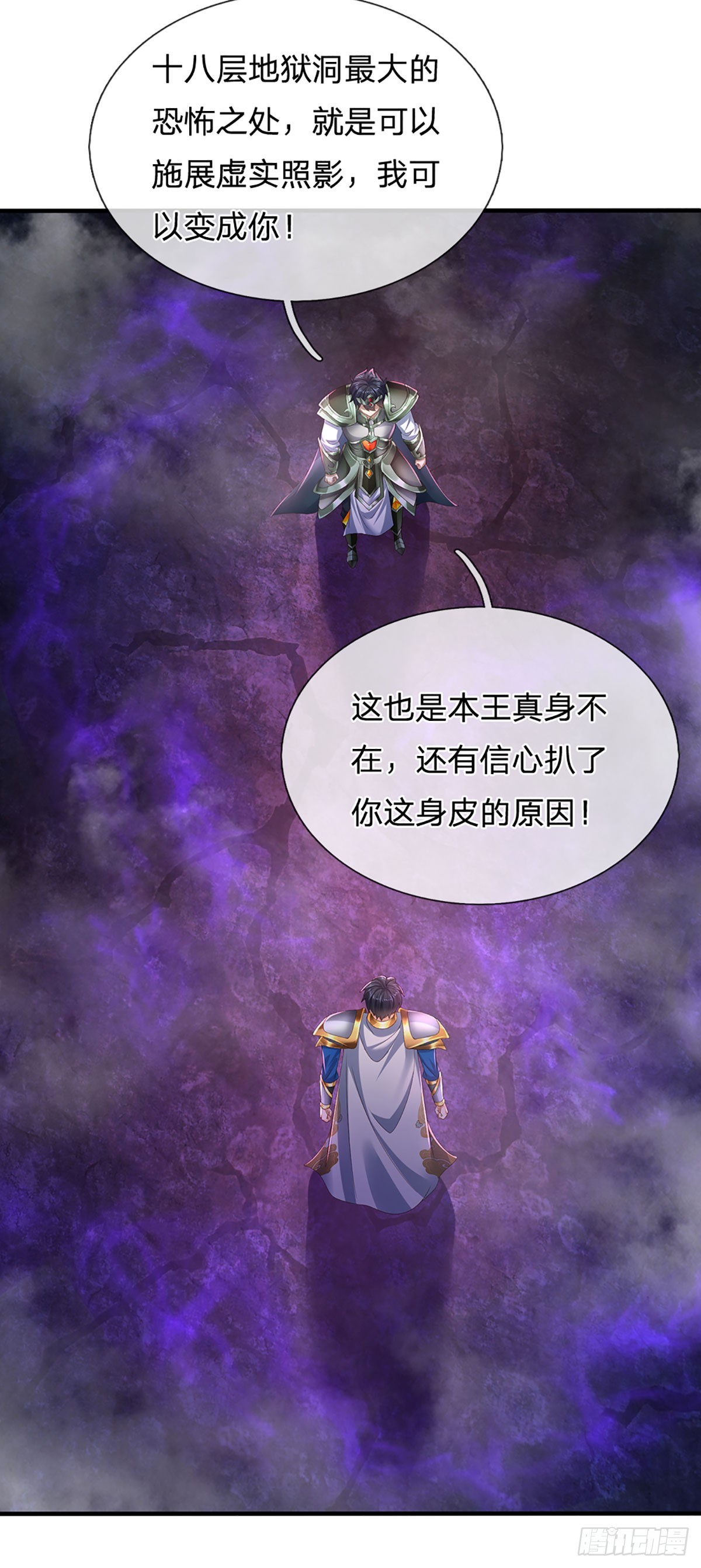 第189话 百分百复刻6