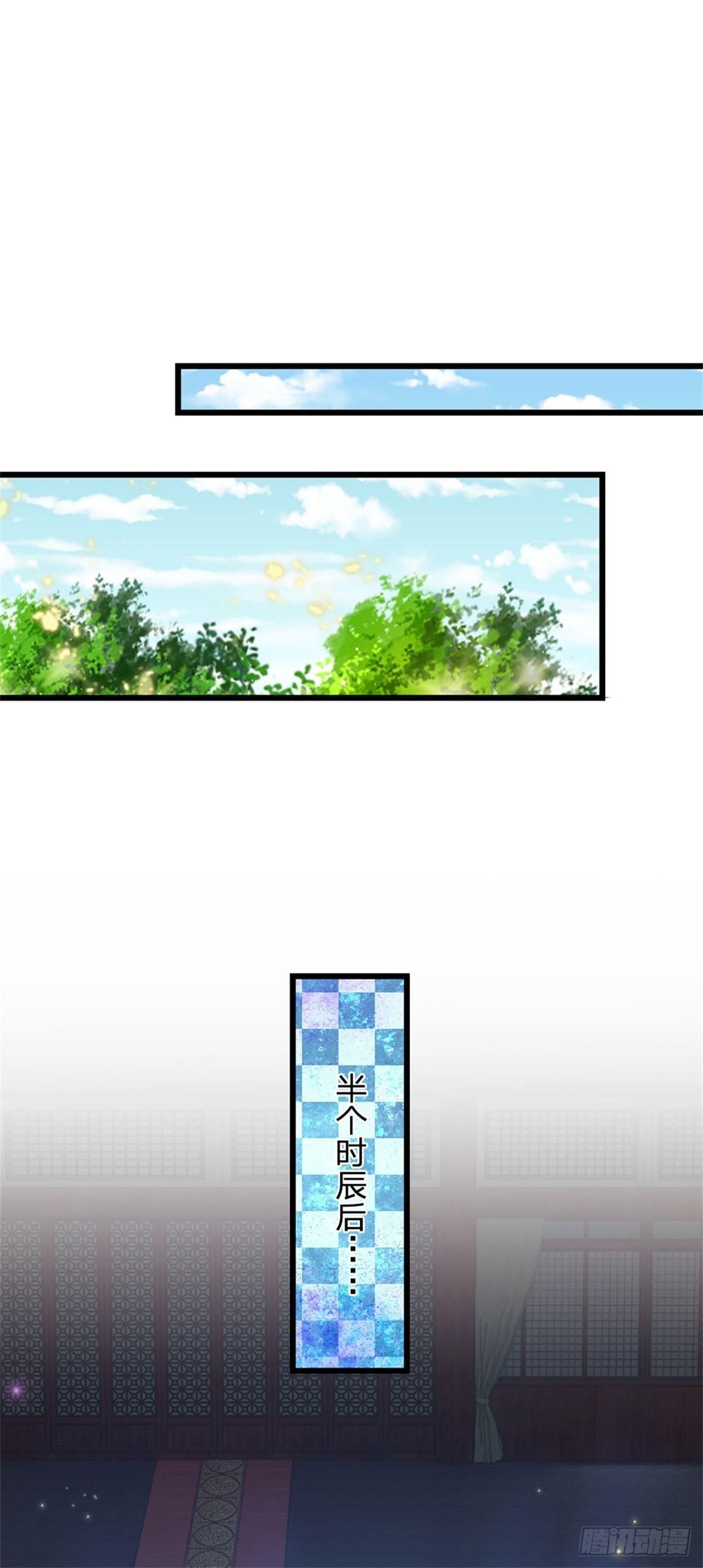 第33话 你们想怎么赌？21