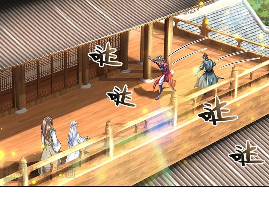 第274话 首席弟子55