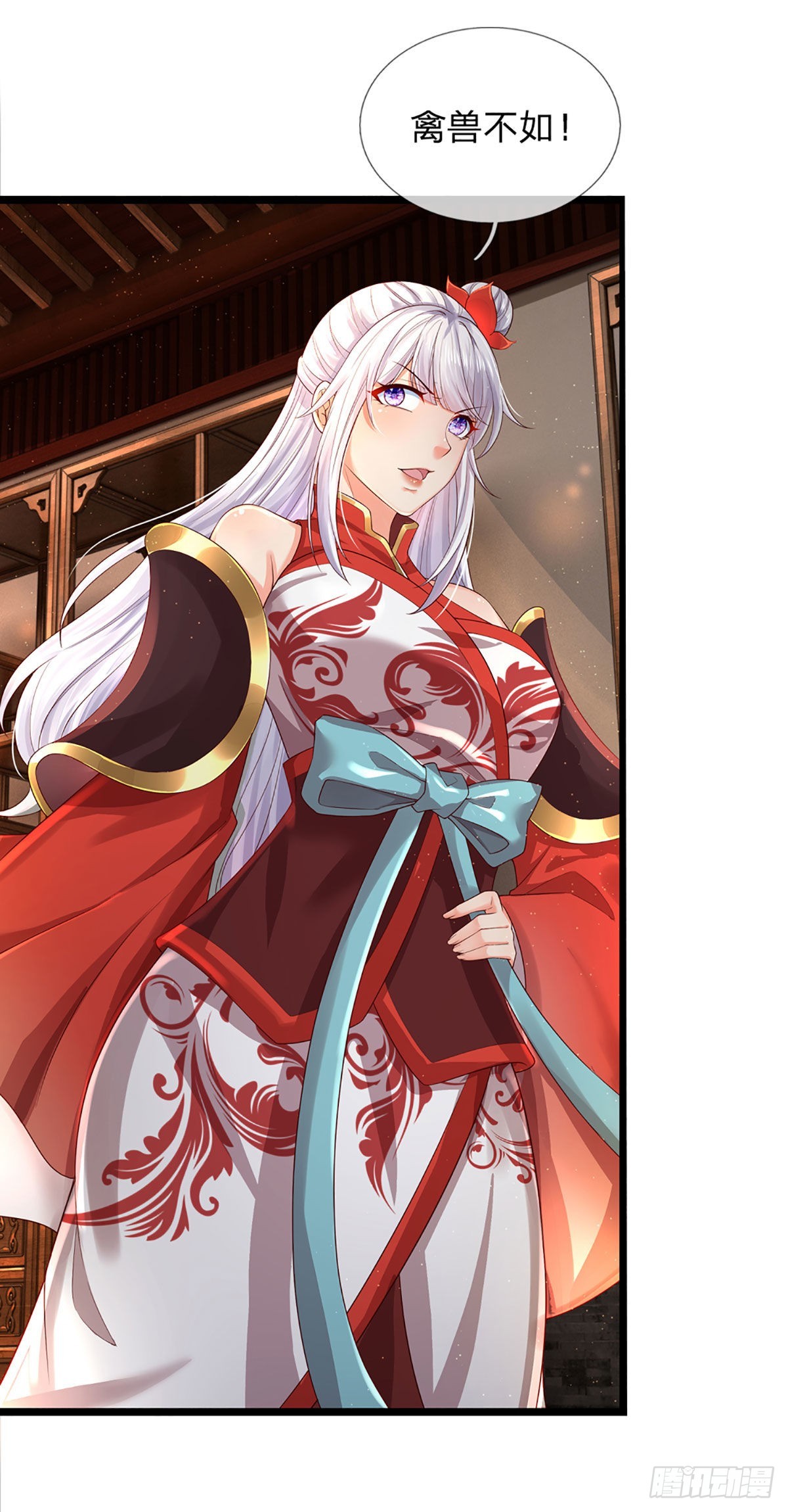 第154话 谁叫本神子摊上你了24