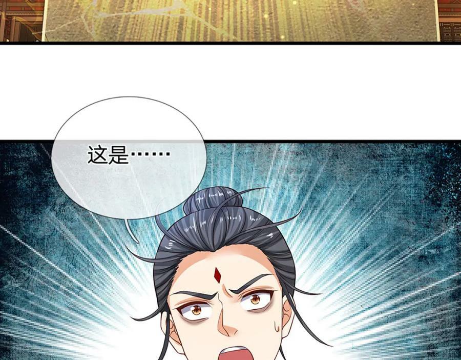 第246话 他果然还是他！13