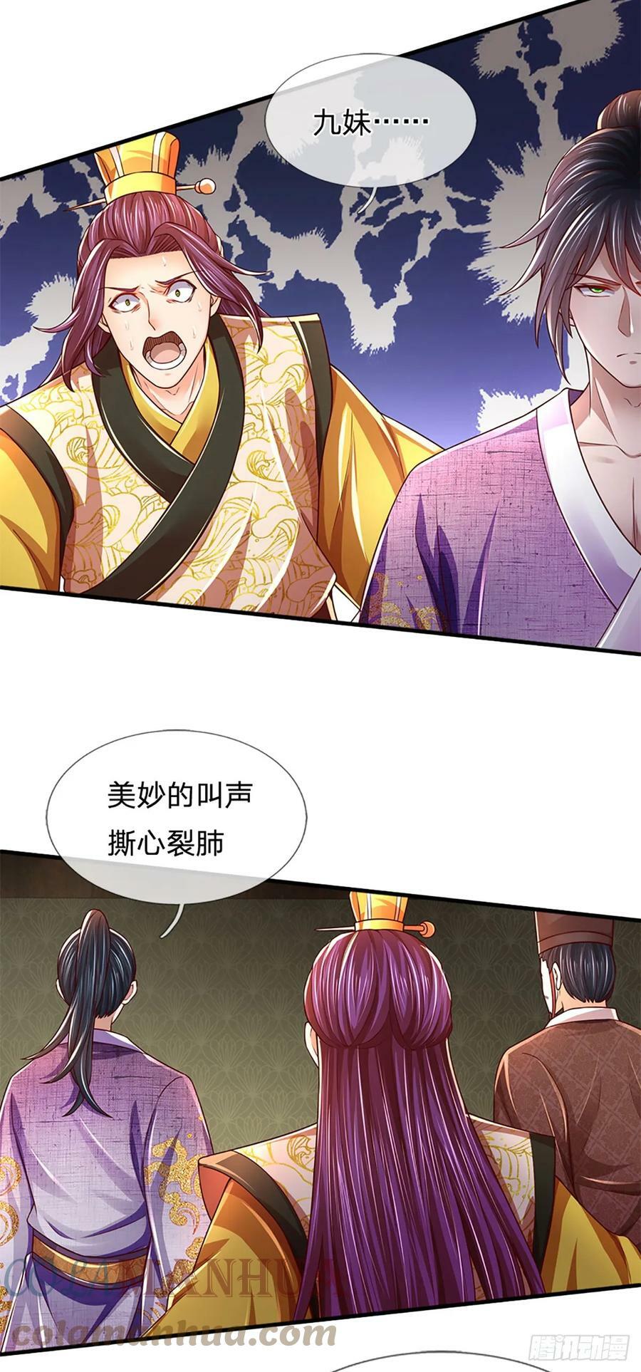 第214话 一丘之貉，悔时晚矣16