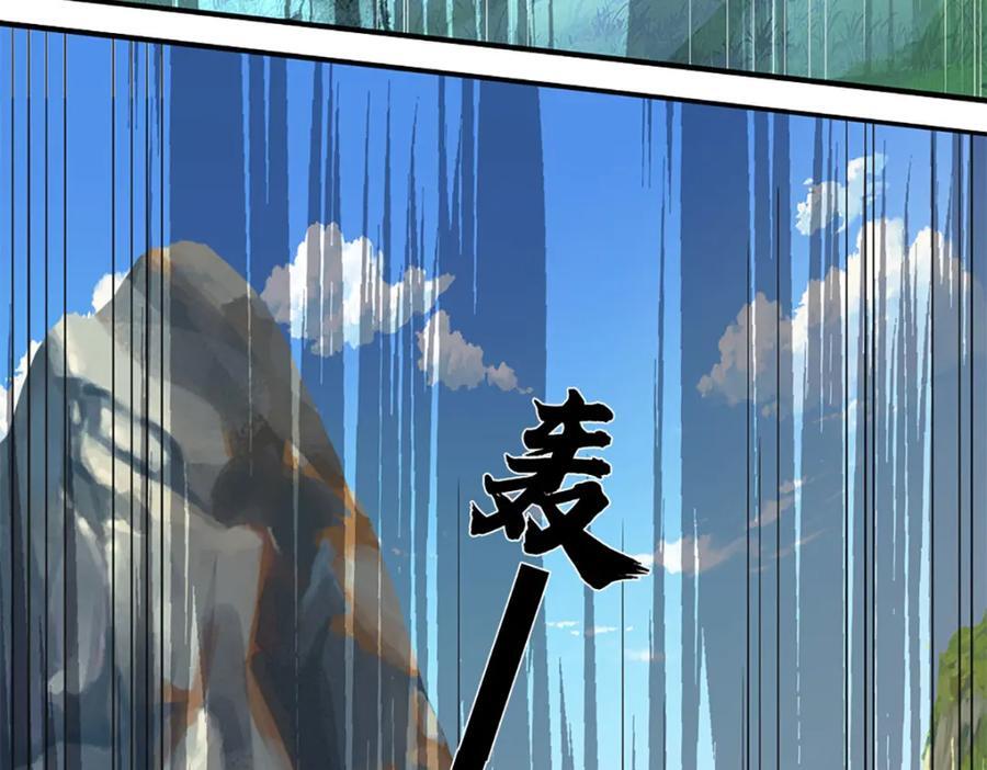 第266话 愈战愈勇，大妖现身71