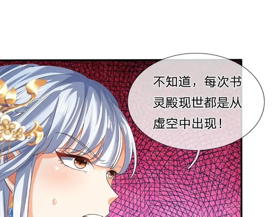 第292话 我死也不会说的110