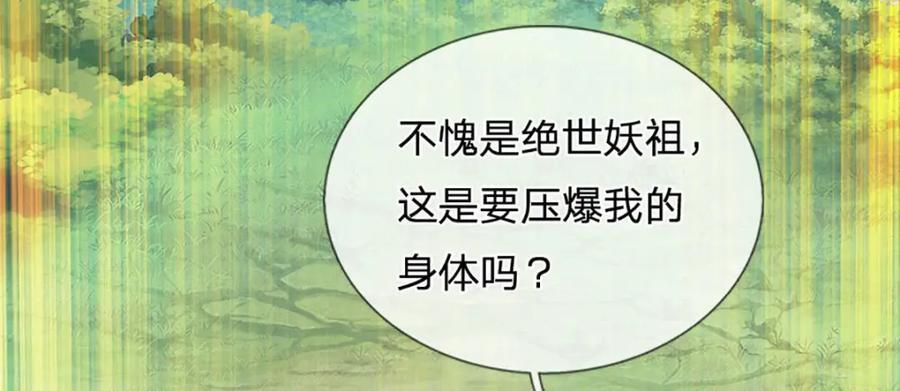 第270话 羽化大帝的气息22