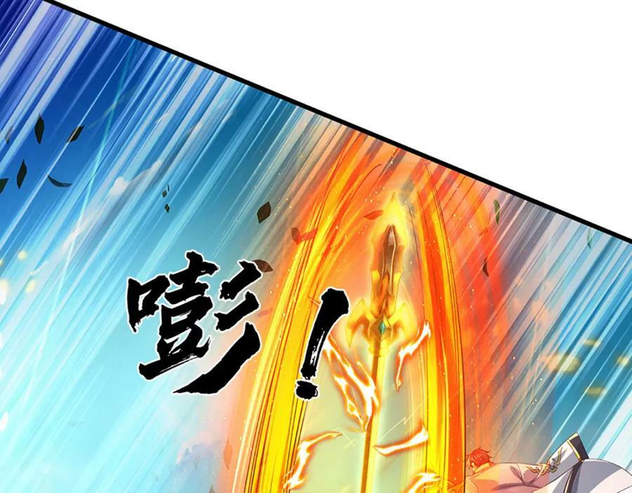 第231话 神碑镇压，尘埃落定81