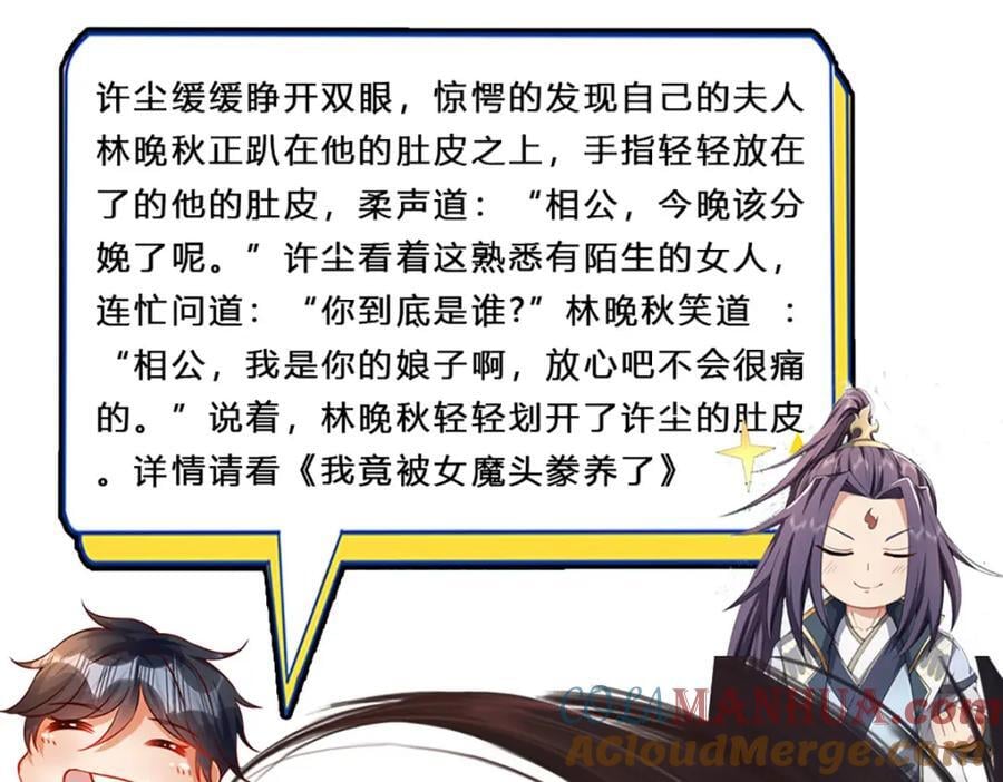 第260话 舔到最后一无所有104