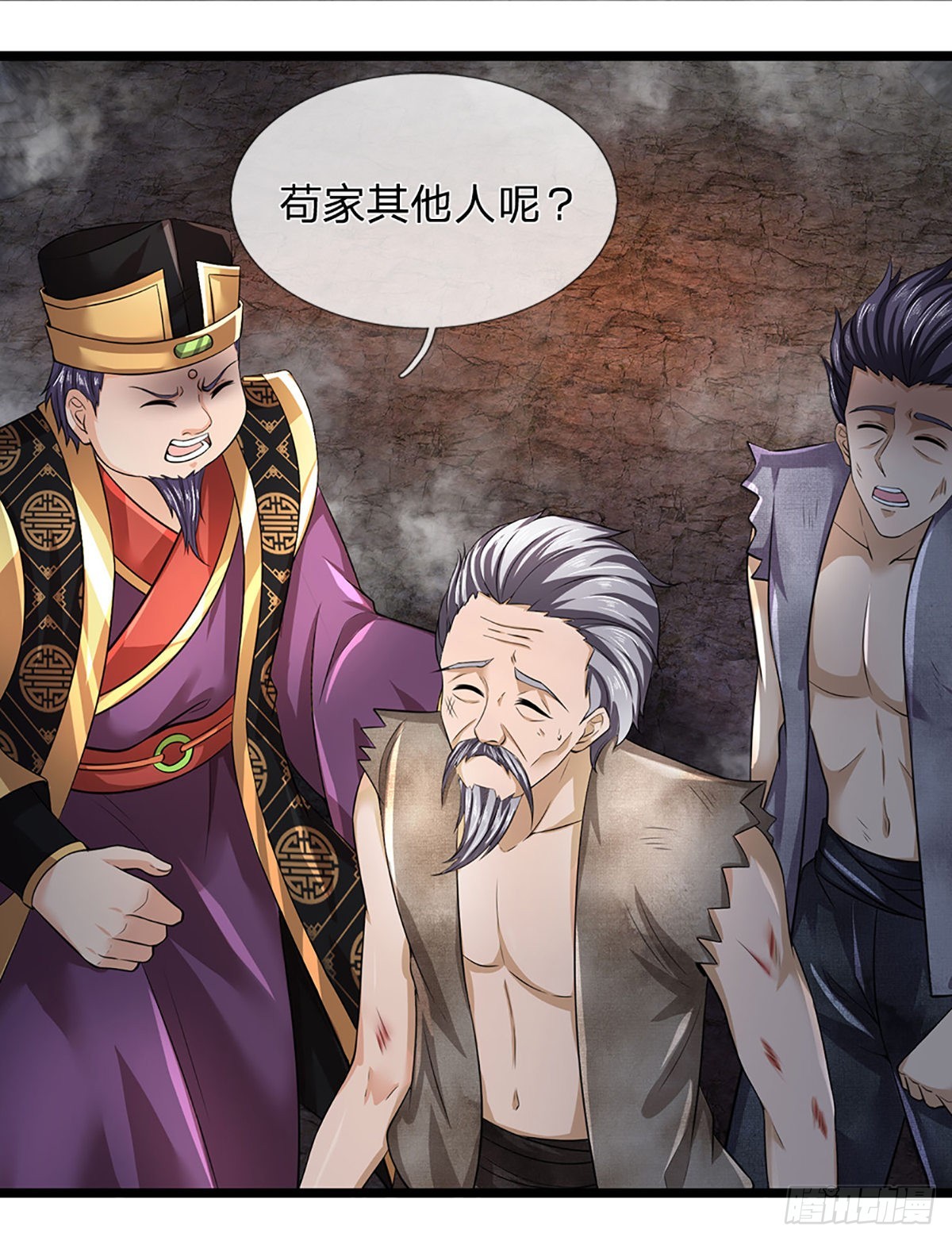 第172话 血海深仇，统统还来35