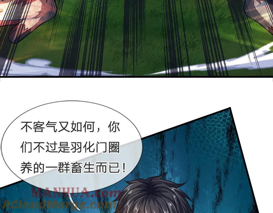 第264话 刻在骨子里的记忆84