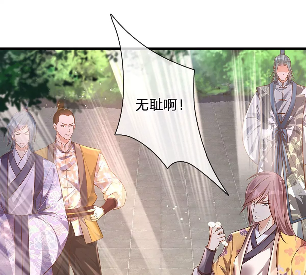 第69话 只想吃桃，你行你上33