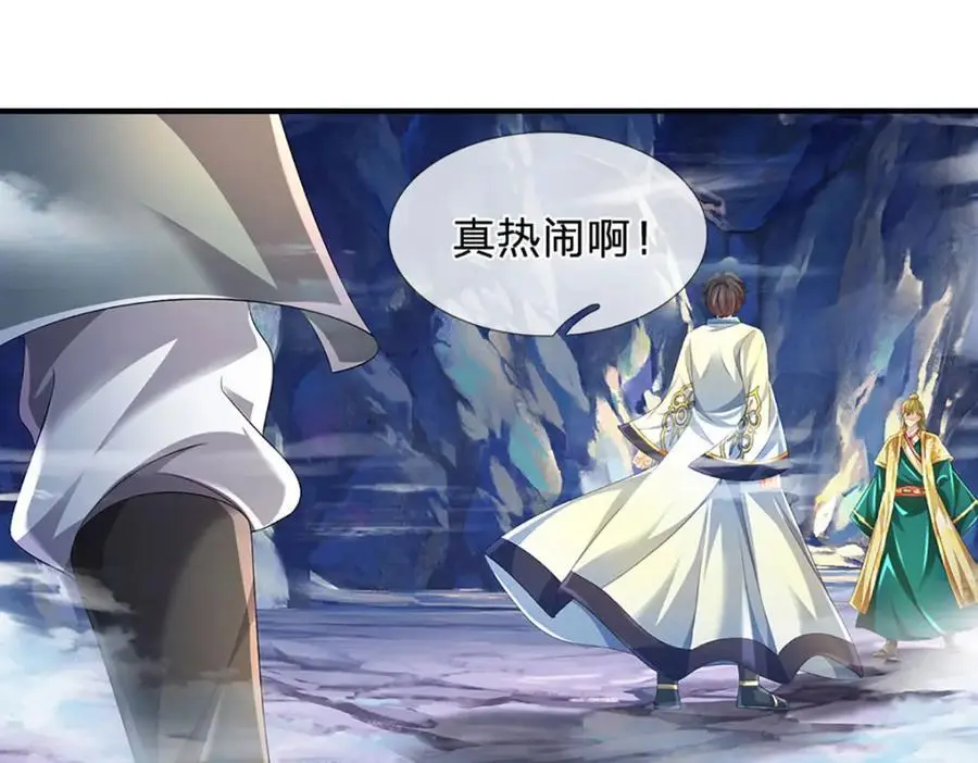 第277话 一环扣一环86