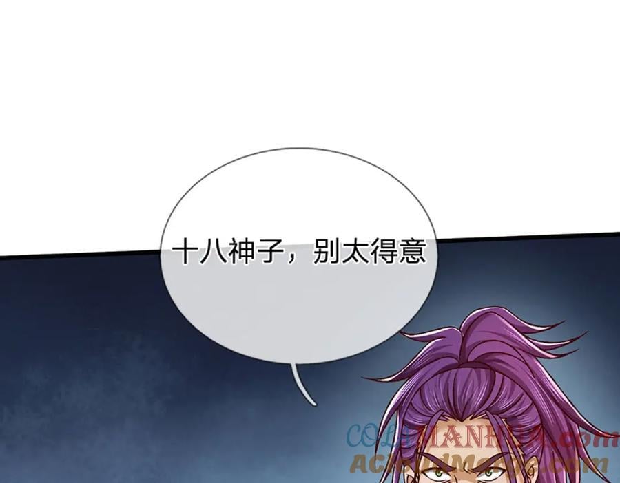 第260话 舔到最后一无所有80