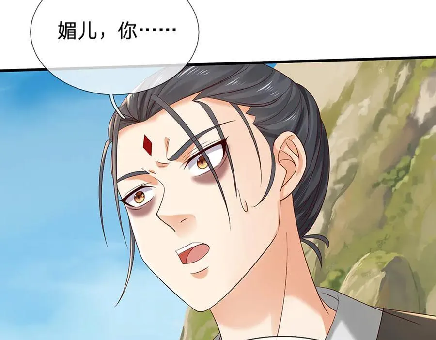 第310话 将计就计，背后之人26