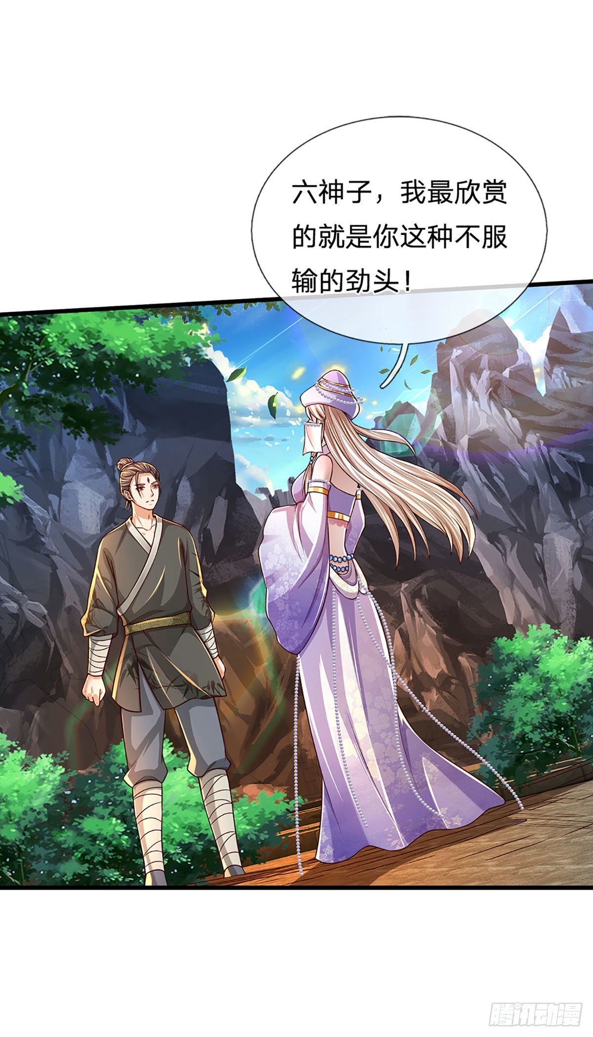 第170话 威逼利诱，入地狱洞11