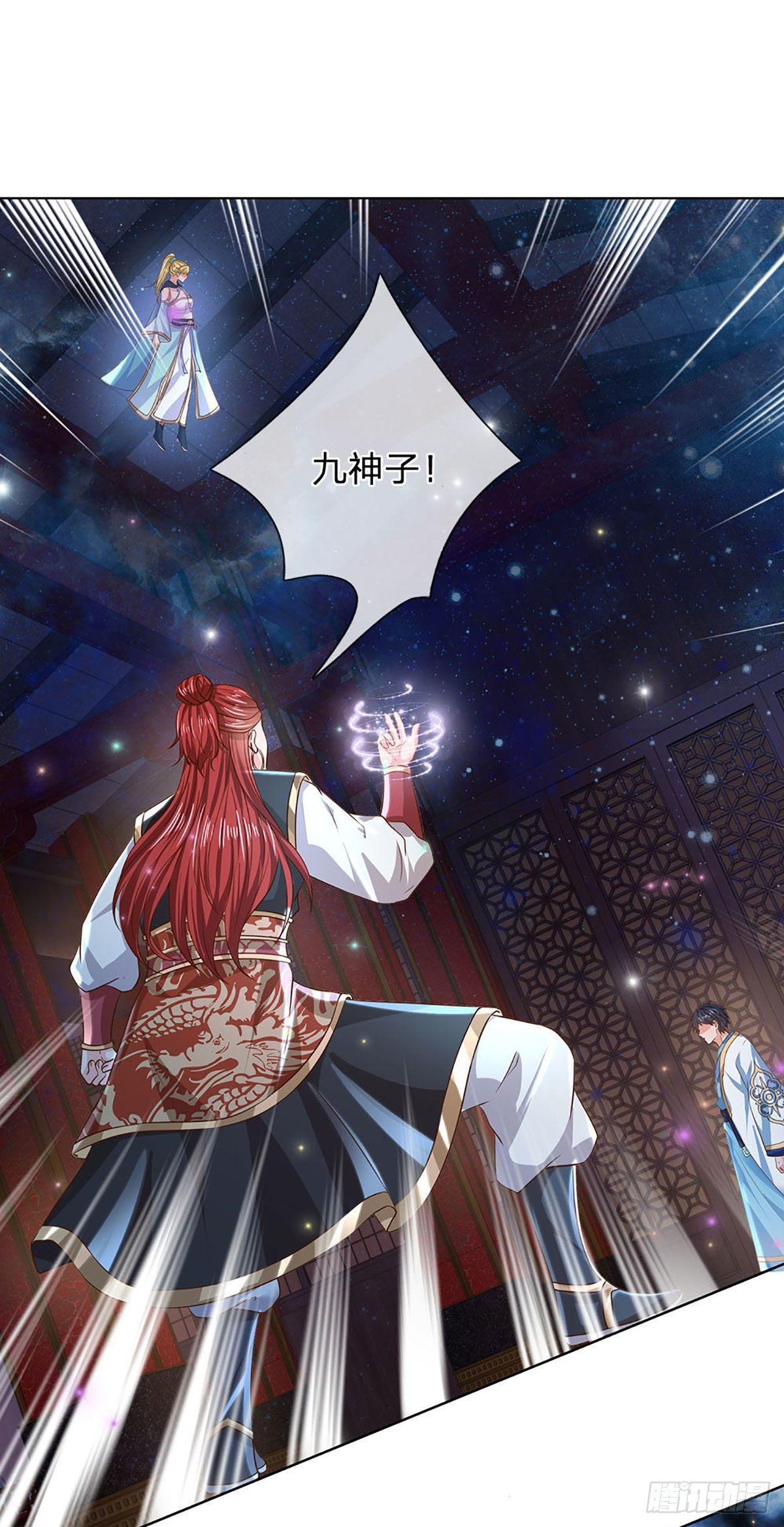 第137话 天赋瞳术，强势反击13