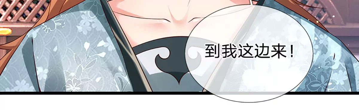第57话 昔日亲戚，洛家姐弟30