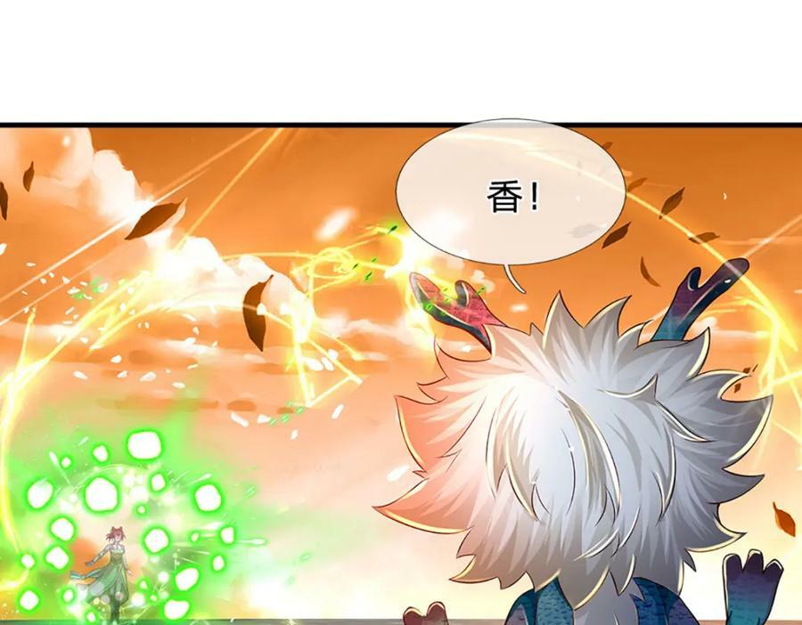 第248话 灵气毒素85