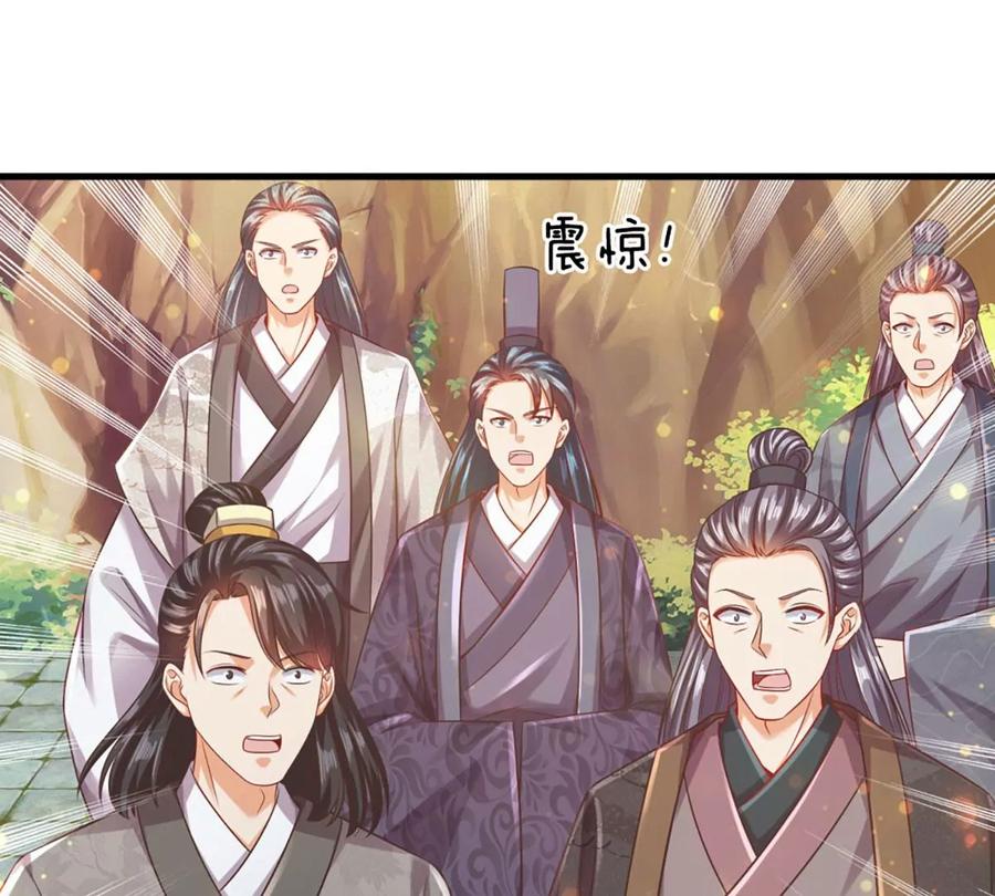 第81话 一步登顶，成功胜出41