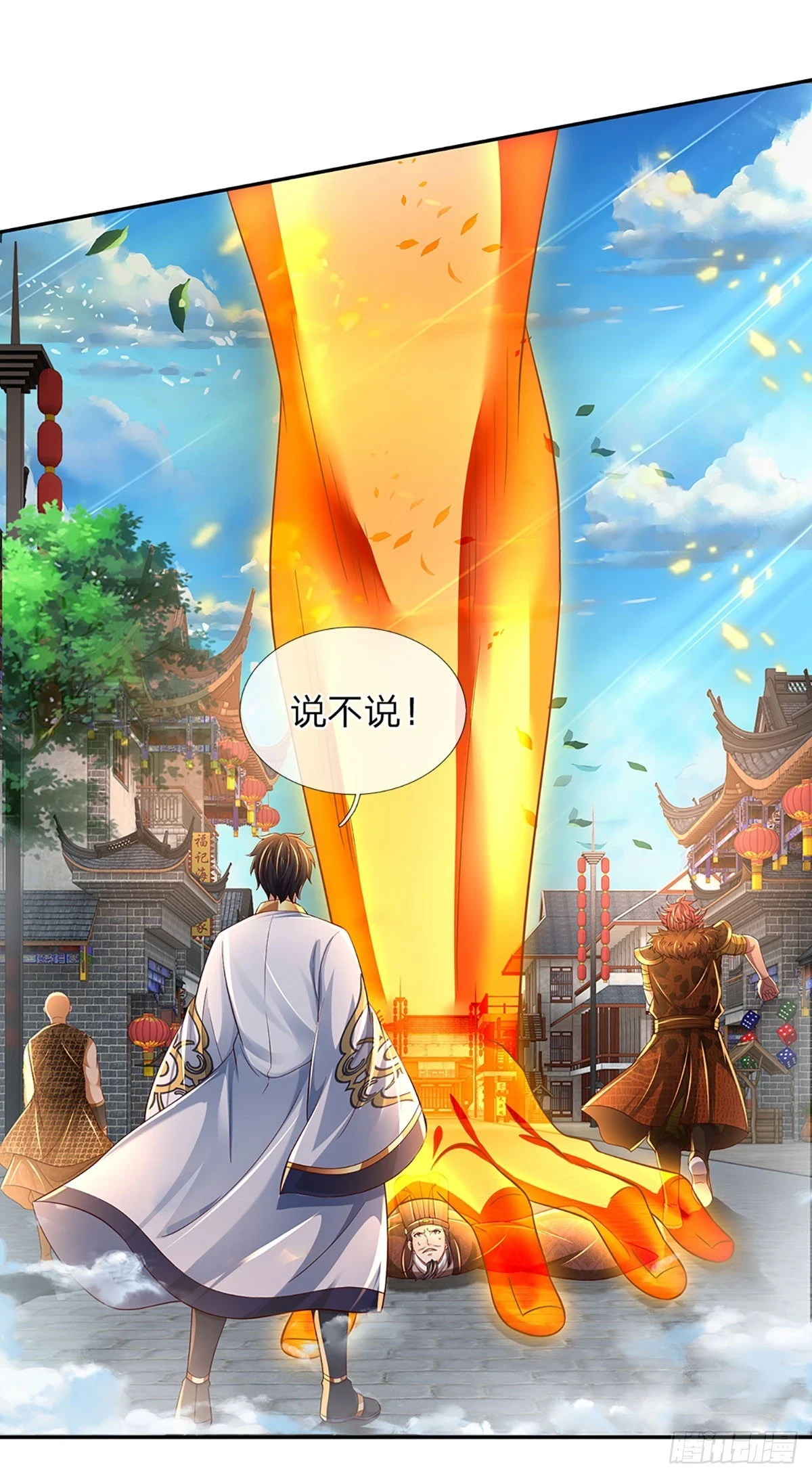 第210话 国主阳谋，以力震之22