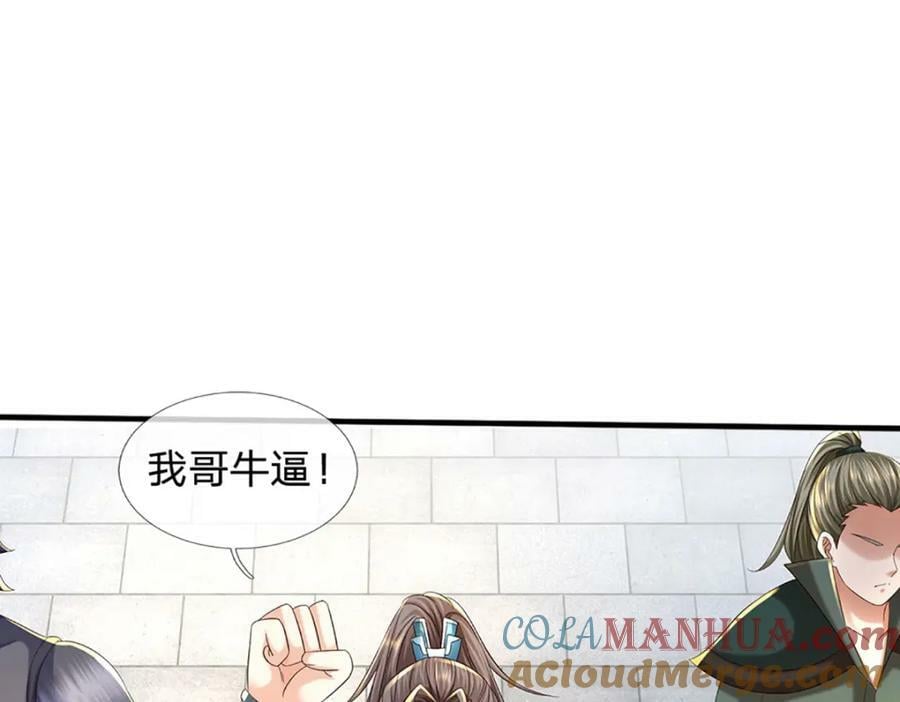 第239话 融会贯通，愈战愈强21