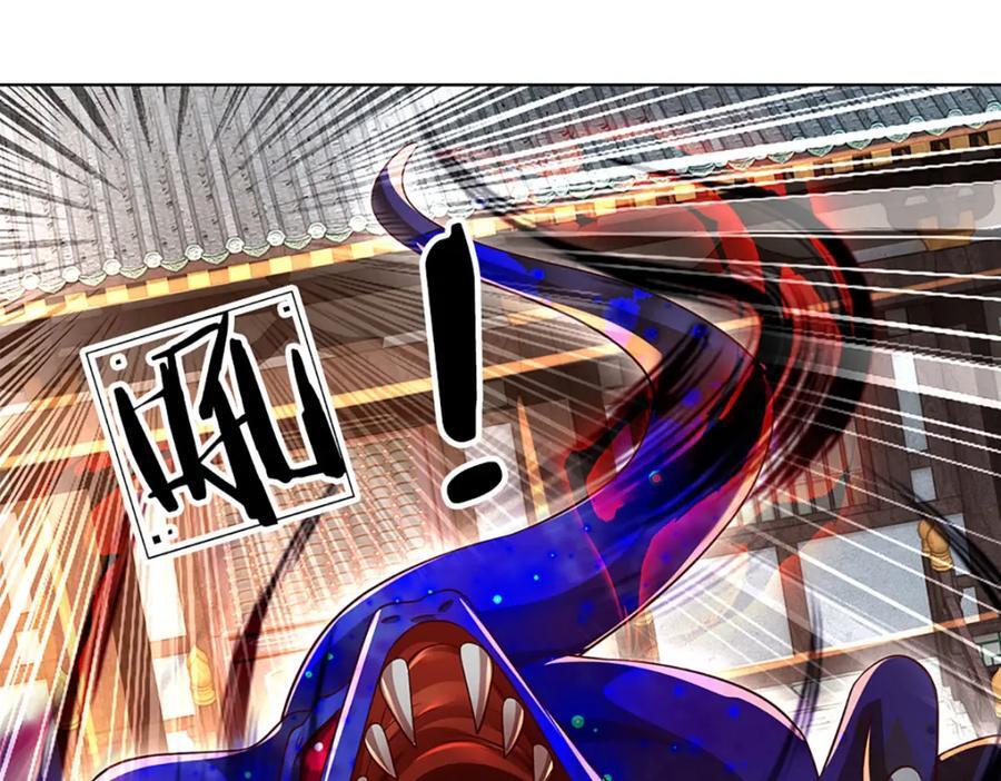 第261话 化茧6