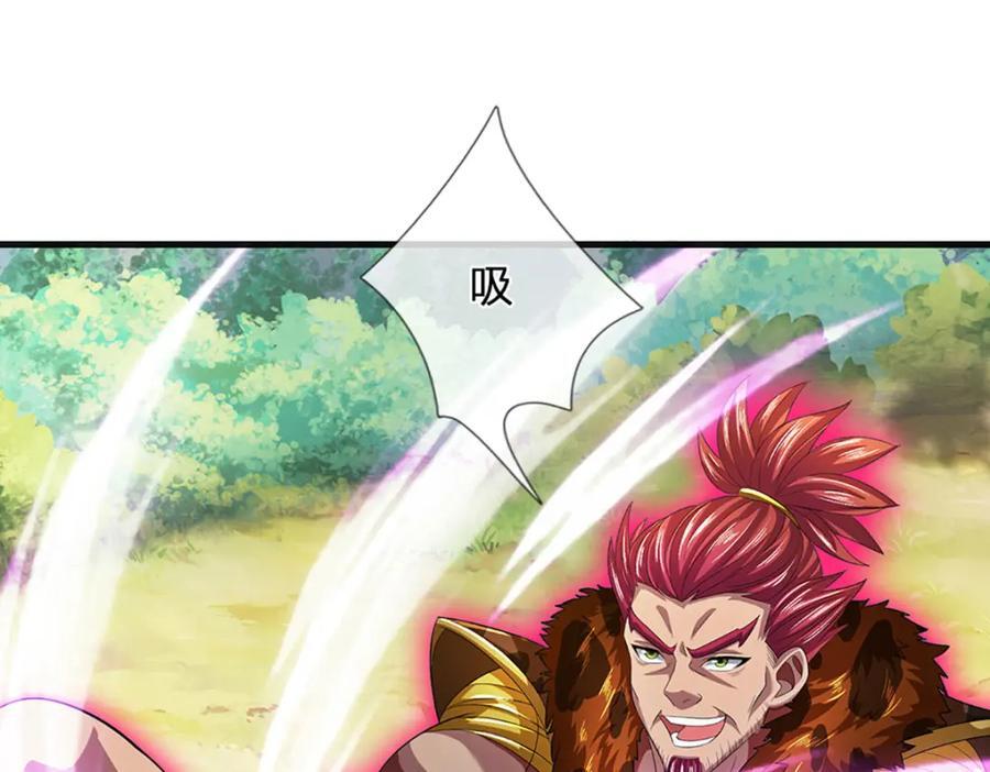 第265话 妖丹盛宴51
