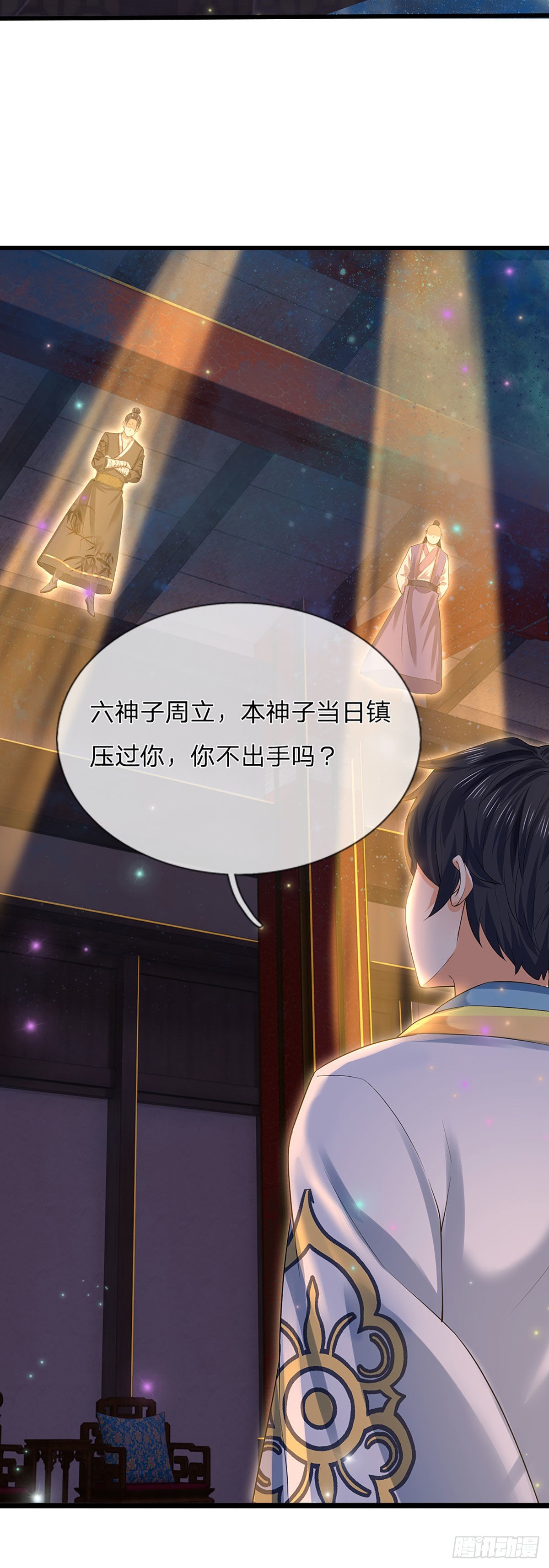 第139话 心机谋划，神子围攻32